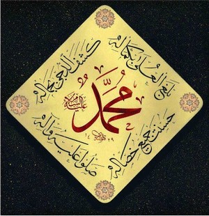 الإشراق الإلهي وفلسفة الإسلام: للأديب الكبير مصطفى صادق الرافعي