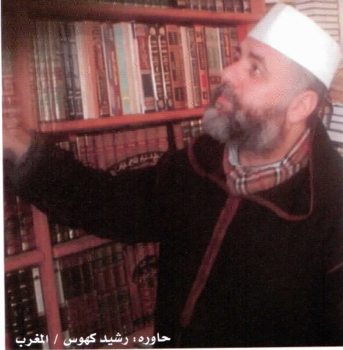 حوار مع المحدث الأستاذ الدكتور أبو أسامة المصطفى غانم